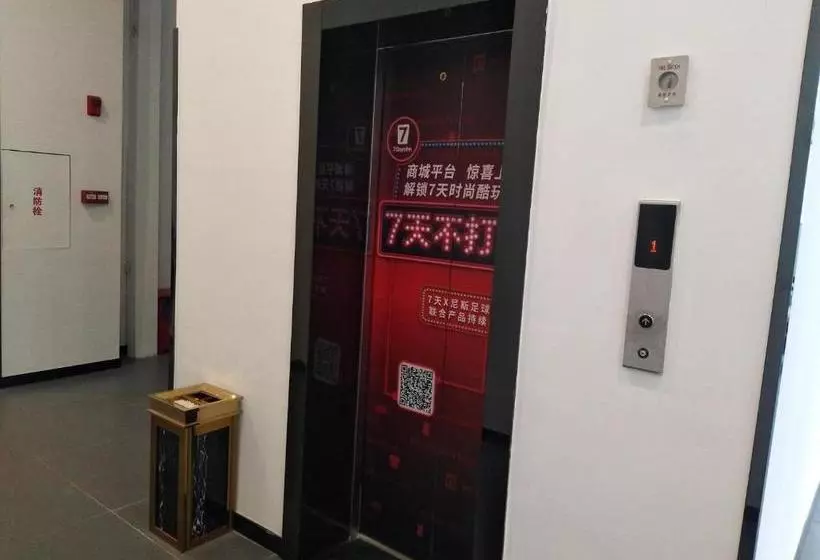 ホテル 7days Premium Yingde Chayuan Road City Plaza Branch