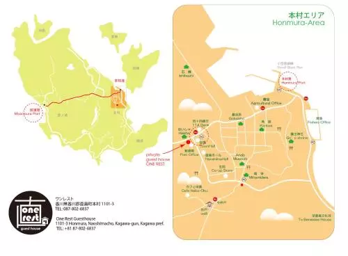 ペンション One Rest Private House