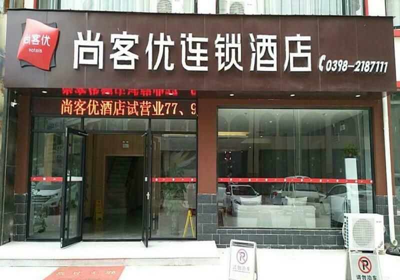 Thank Inn Chain Hotel Sanmenxia Wanda Plaza New Gantang Road