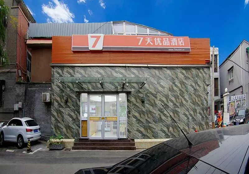 Hotelli 7days Premium Beijing Xidan Lingjing Hutong Metro Station Branch