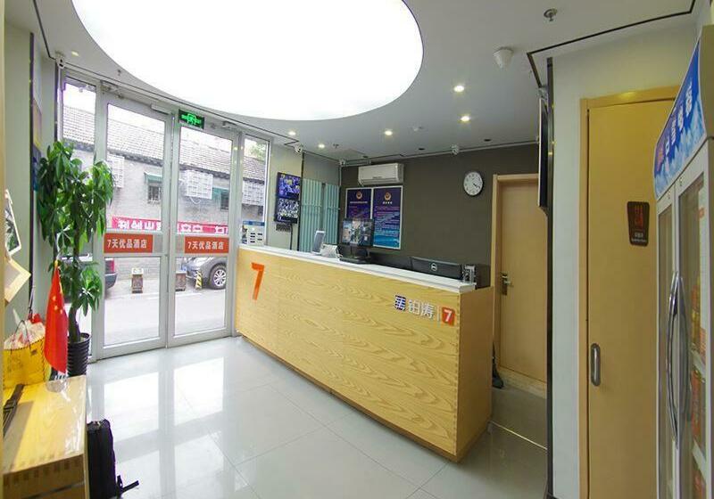 Hotel 7days Premium Beijing Xidan Lingjing Hutong Metro Station Branch