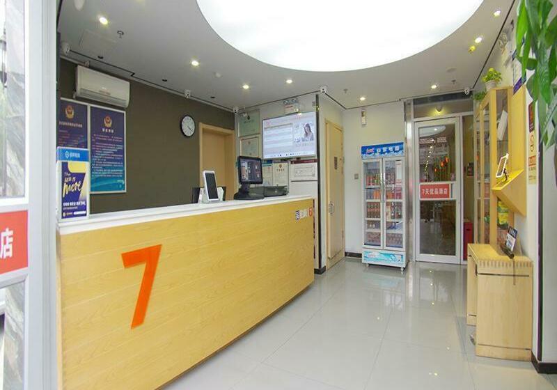Hotel 7days Premium Beijing Xidan Lingjing Hutong Metro Station Branch