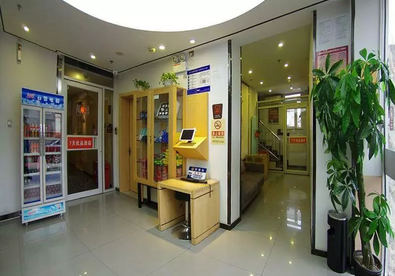 Hotelli 7days Premium Beijing Xidan Lingjing Hutong Metro Station Branch