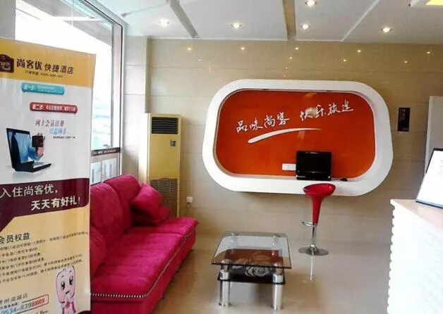 Thank Inn Chain Hotel Shandong Dezhou South City
