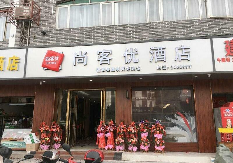Thank Inn Chain Hotel Guangxi Liuzhou Luzhai County Square