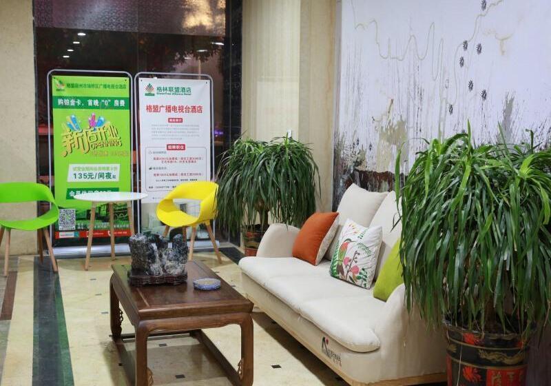 Hotel Greentree Alliance Suzhou Yongqiao District Radio And Tv Station