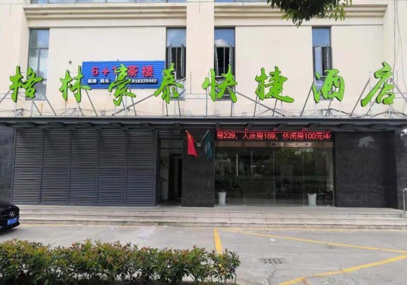 Hotel Greentree Inn Shanghai Jinshan District Wanda Plaza Longhao Road Express