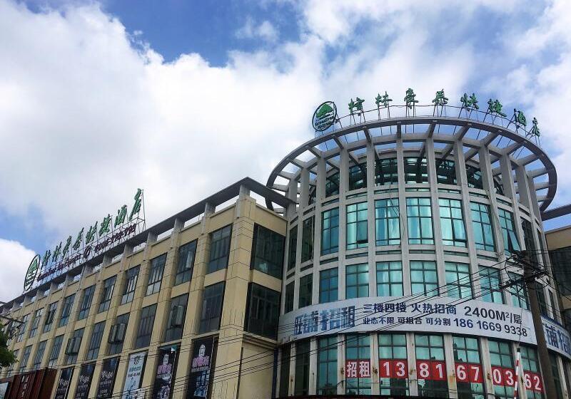 Hotel Greentree Inn Shanghai Jinshan District Wanda Plaza Longhao Road Express