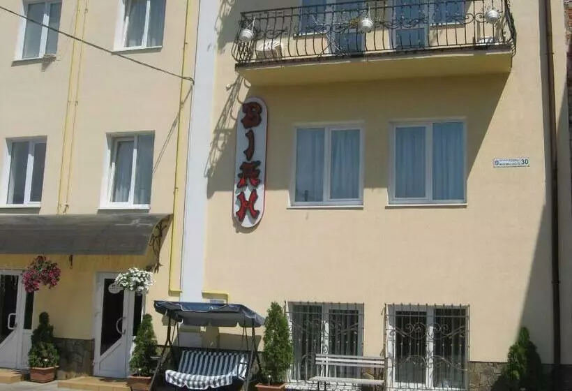 پانسیون Vian Guest House