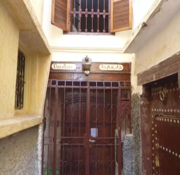 ریاض Dar Aida