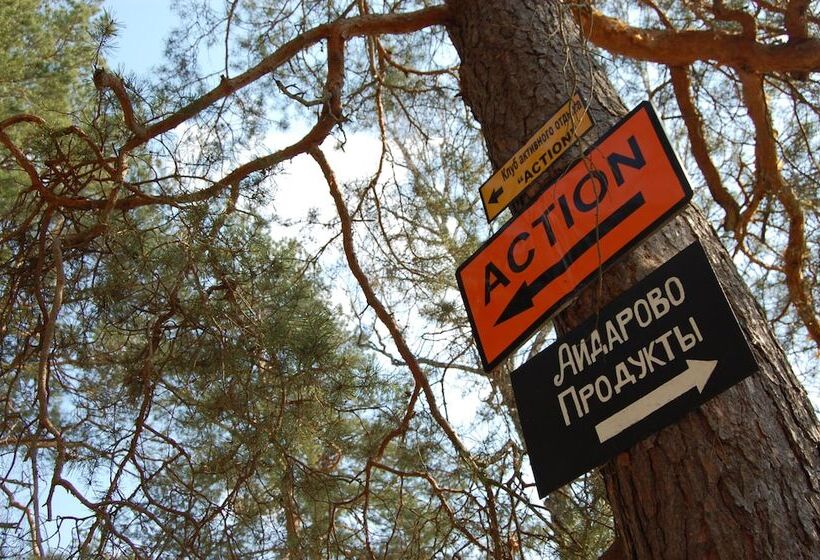 酒店 Club Of Active Recreation Action