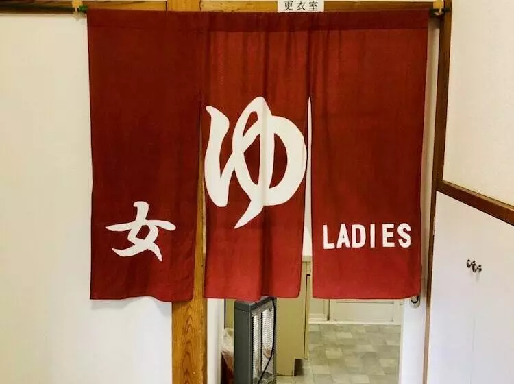 Majatalo Takamasu Minshuku