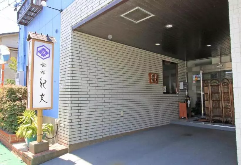 ホテル Ryokan Kibun