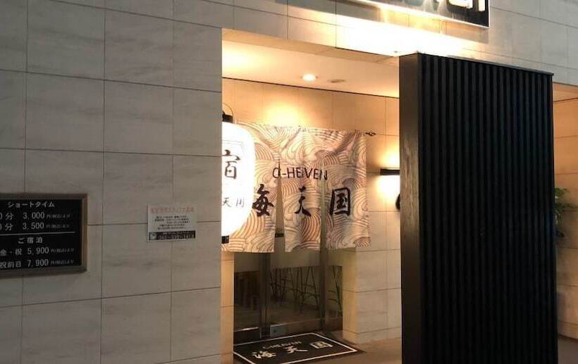 ホテル C Heaven Adults Only