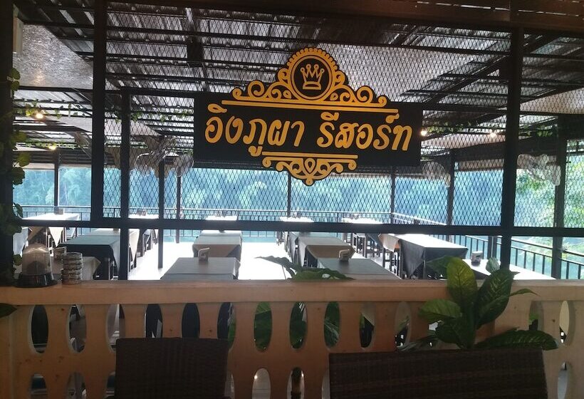 هتل Ingphupha Resort And Restaurant