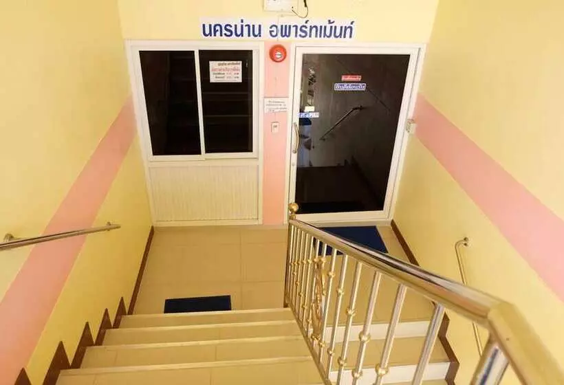 ホテル Nakorn Nan Apartment