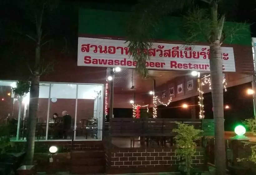 هتل Sawatdee Resort