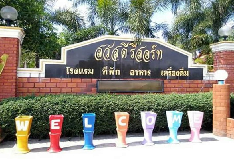 Hotel Sawatdee Resort