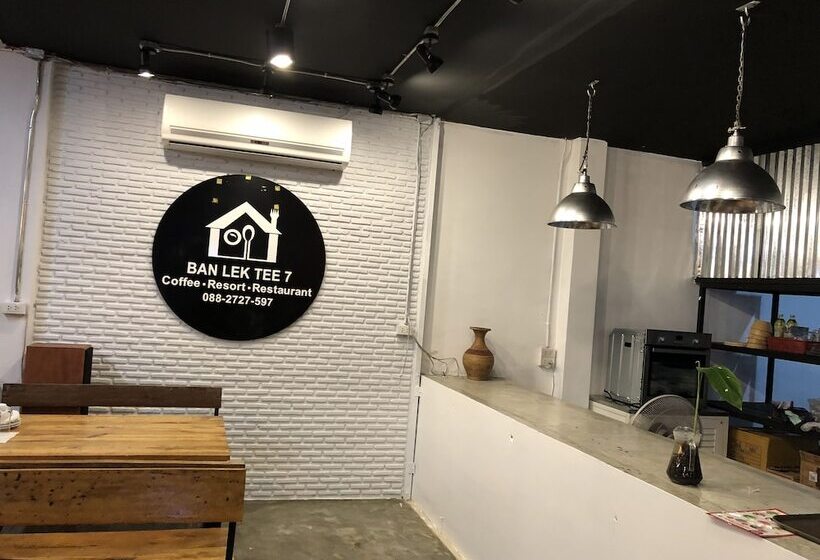 ホテル Ban Lek Tee 7