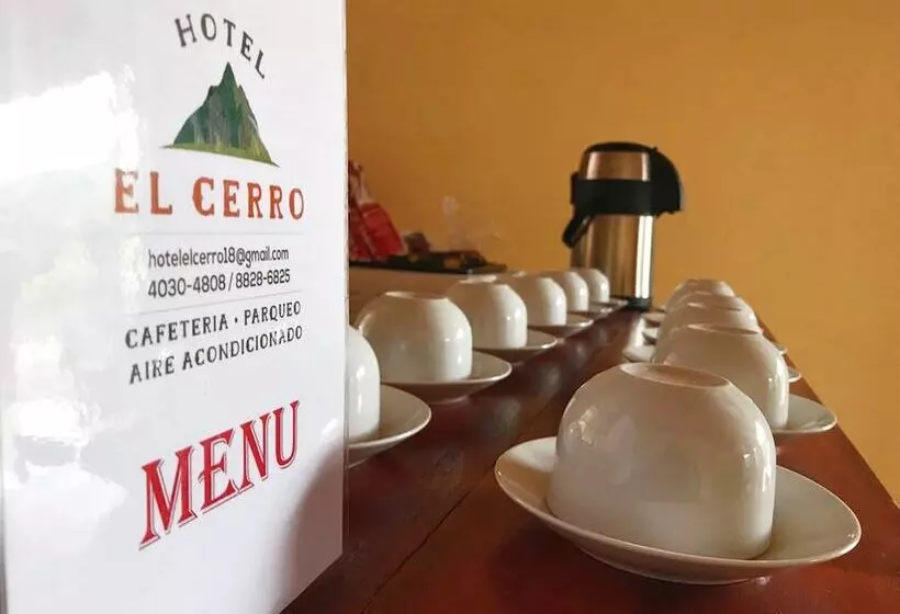 هتل El Cerro