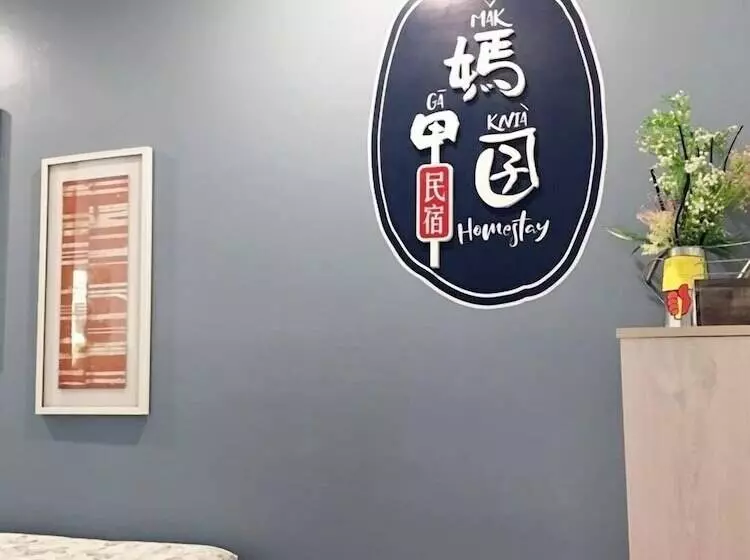 ペンション Mak Ga Knia Homestay