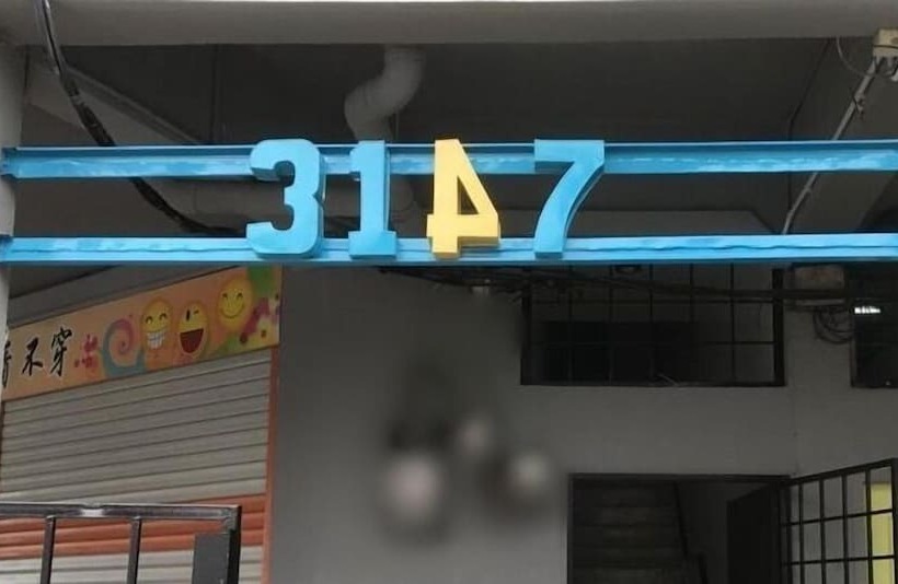 Pensió Mak Ga Knia Homestay