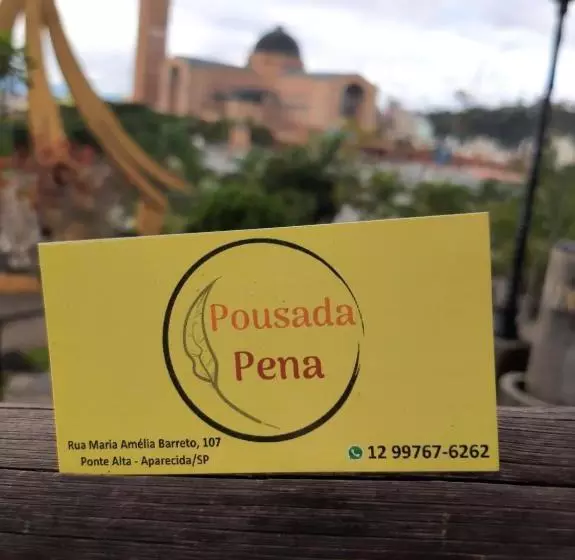 ペンション Pousada Pena