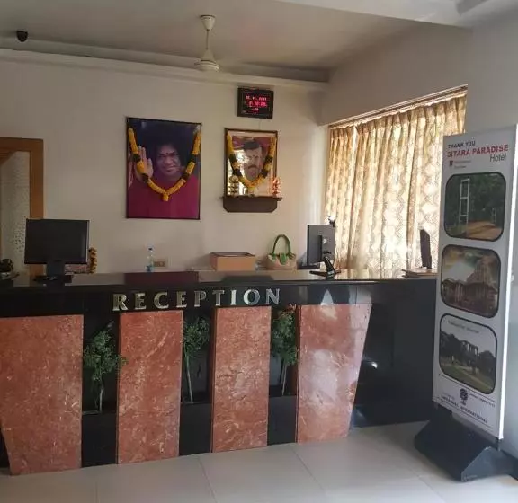 ホテル Sitara Paradise