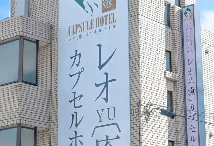 ホテル Leo Yu Capsule  Nishi Funabashi
