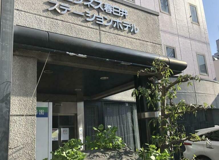 Hotel Tetora Kasugai Station