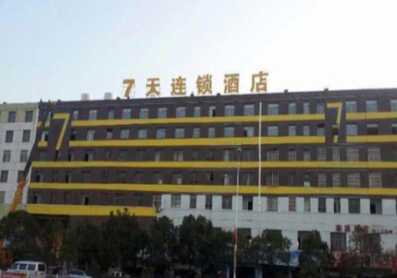 Отель 7 Days Inn Shangrao Yu Gan Bus Station