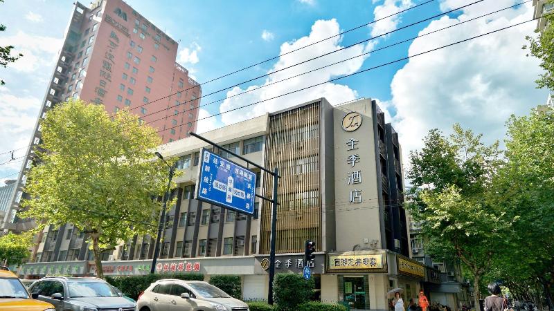 ホテル Ji Hangzhou West Lake Longxiangqiao Metro Station