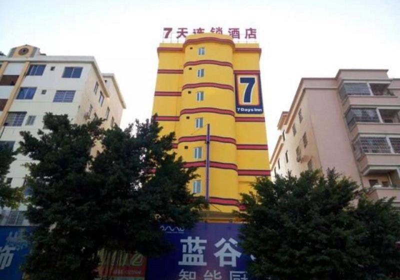 Отель 7 Days Inn Middle Of Sihui Avenue Branch