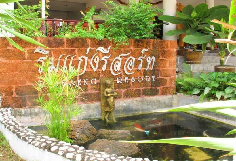 בית מלון כפרי Rimkaeng Resort