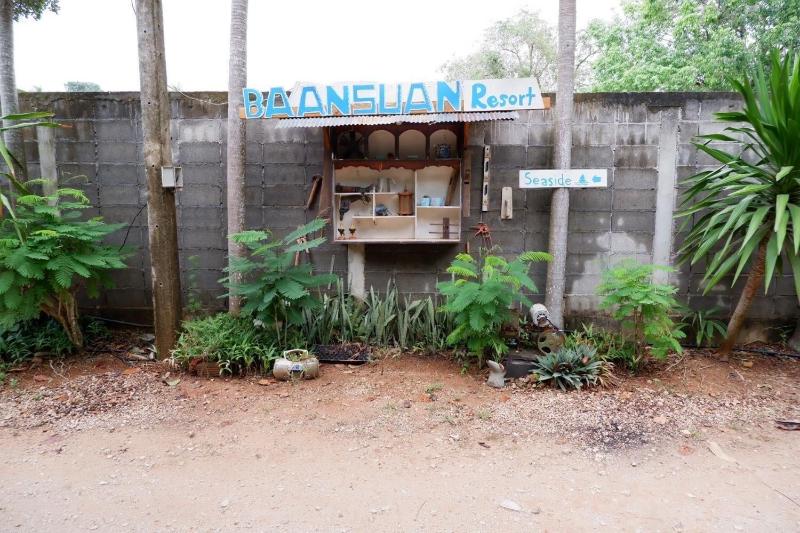 בית מלון כפרי Baansuan Resort