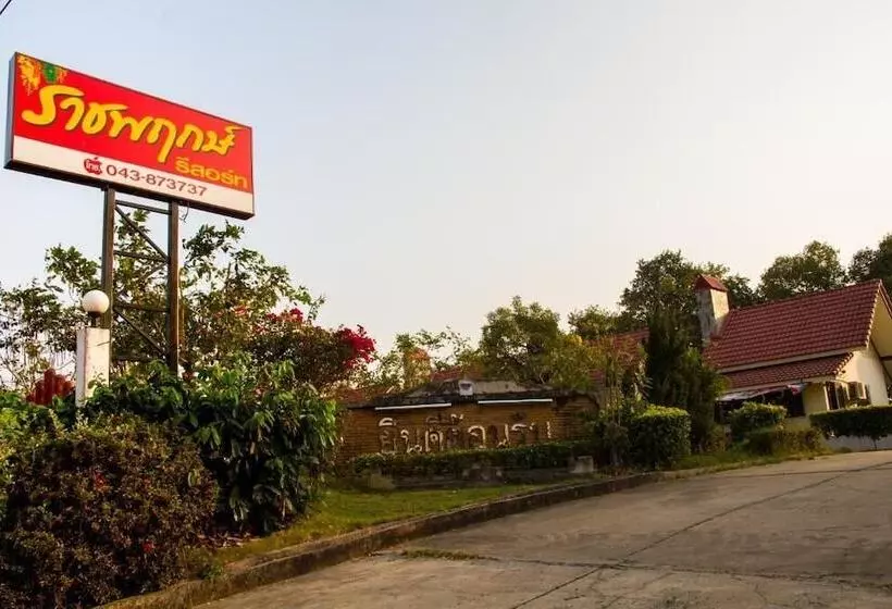 ホテル Ratchapreuk Resort