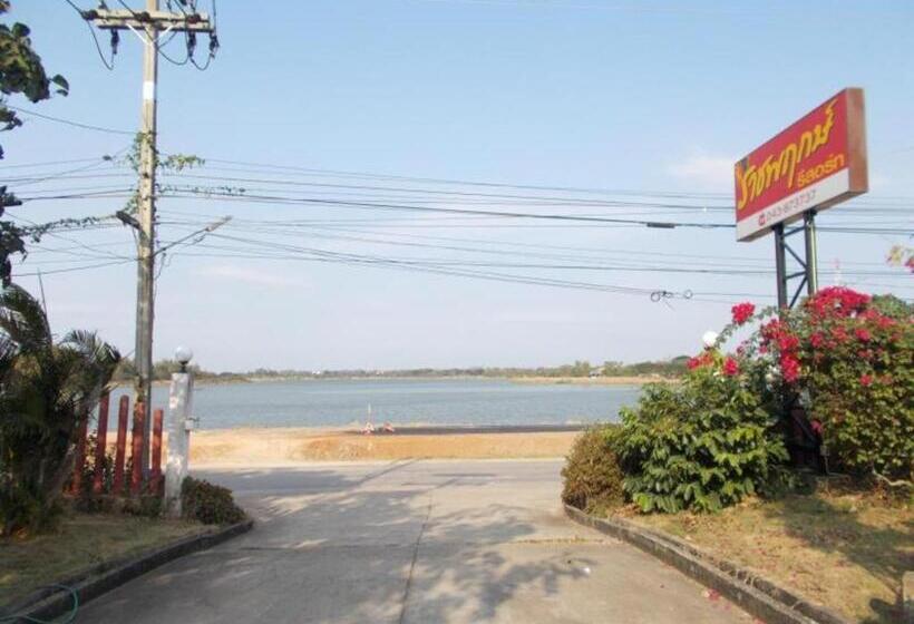 酒店 Ratchapreuk Resort