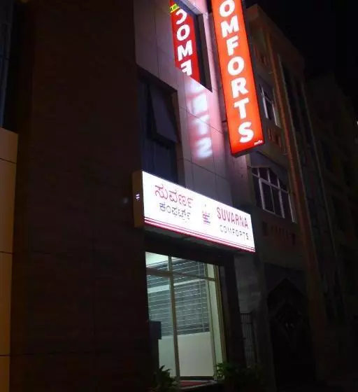 Hotelli Royal Suvarna Comforts