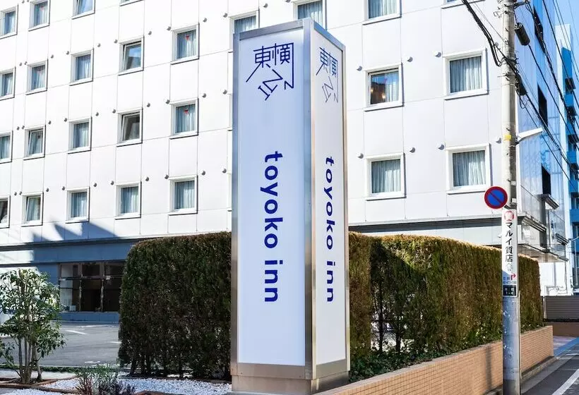 Hotelli Toyoko Inn Tokyo Seibu Ikebukuro-sen Higashi-kurume-eki Nishi-guchi