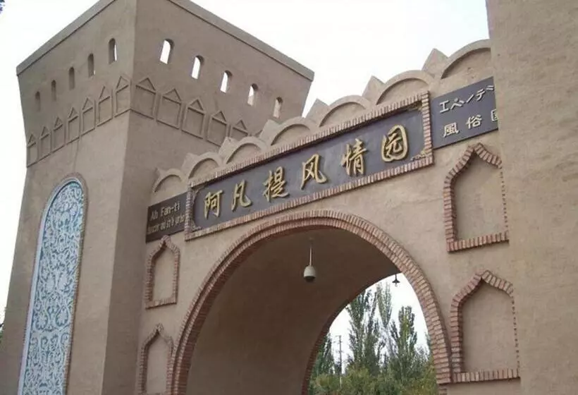 Hotelli 7days Inn Turpan Dashizi