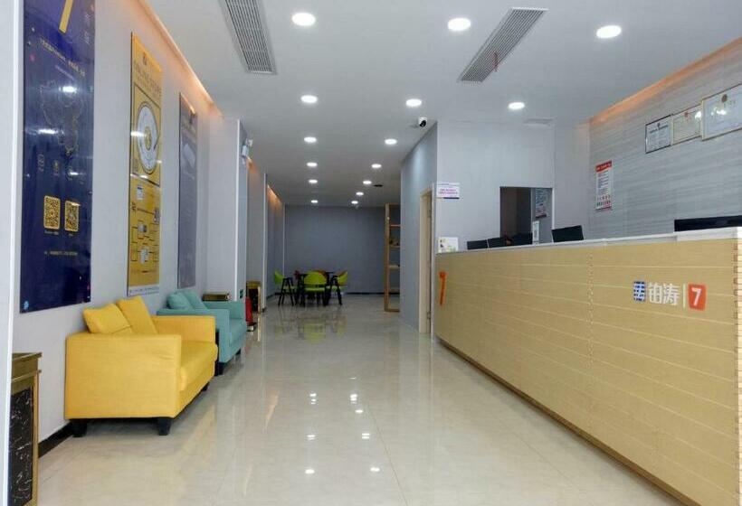 Hotel 7days Premium Lu'an Tiantangzhai Scenic Area Branch