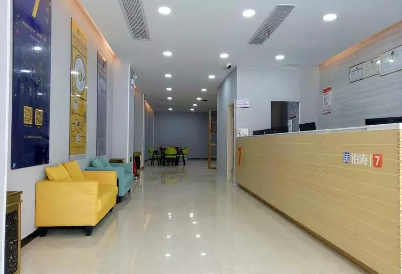 ホテル 7days Premium Lu'an Tiantangzhai Scenic Area Branch