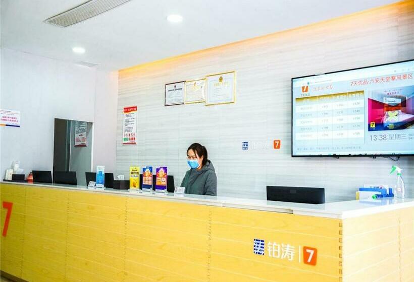 Hotel 7days Premium Lu'an Tiantangzhai Scenic Area Branch