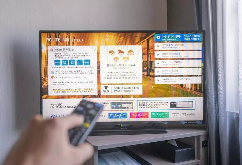 ホテル Route Inn Grantia Tokai Spa&relaxation