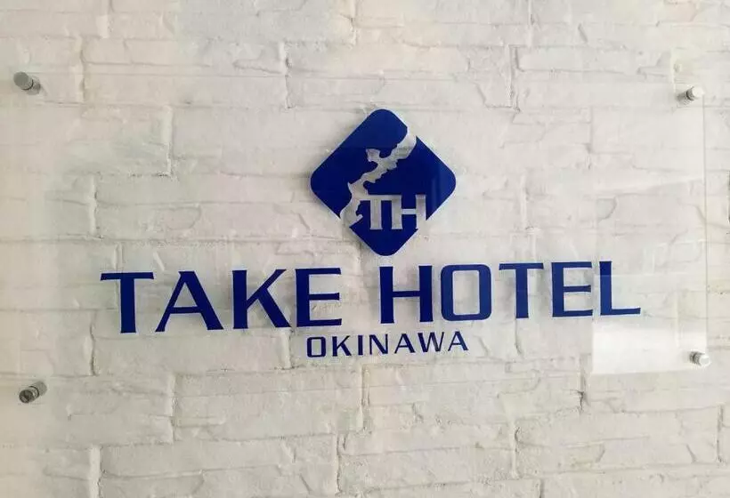Take Hotel Okinawa