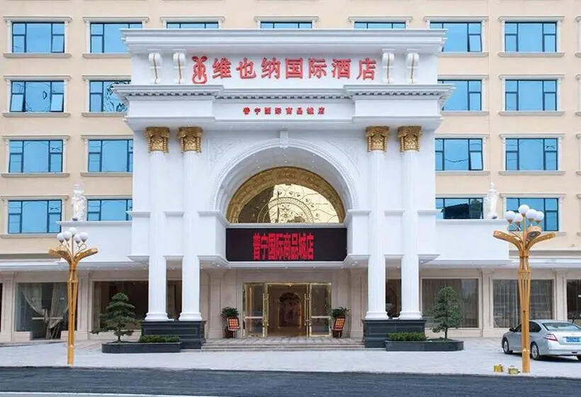 Vienna International Hotel Puning International Commodity City