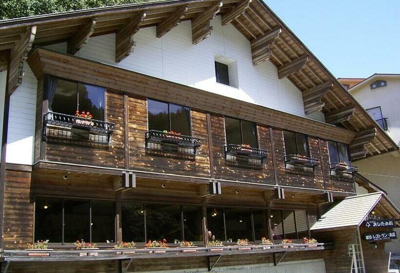 Pensão Ashita No Mori