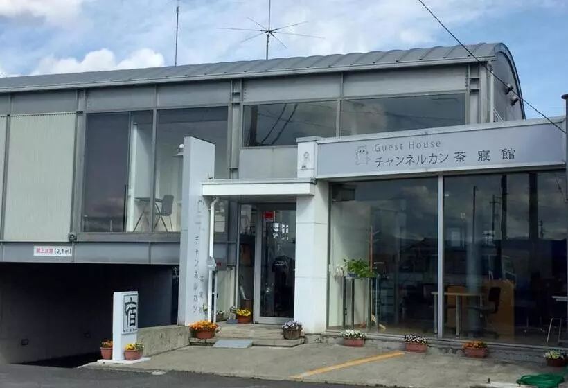 ペンション Guest House Channel Kan