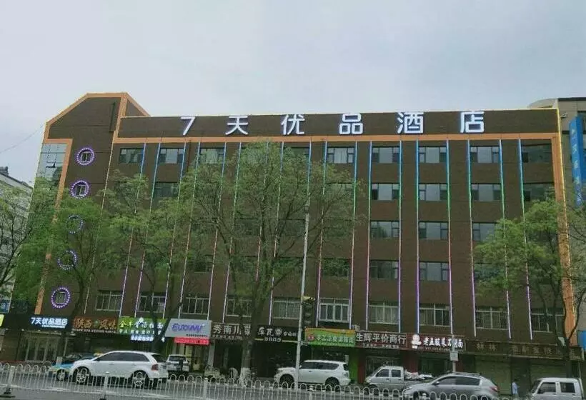 ホテル 7days Premium Yinchuan High Speed Railway Station Train Station Branch