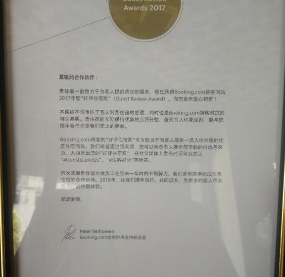 Huashan Lotus International Hostel